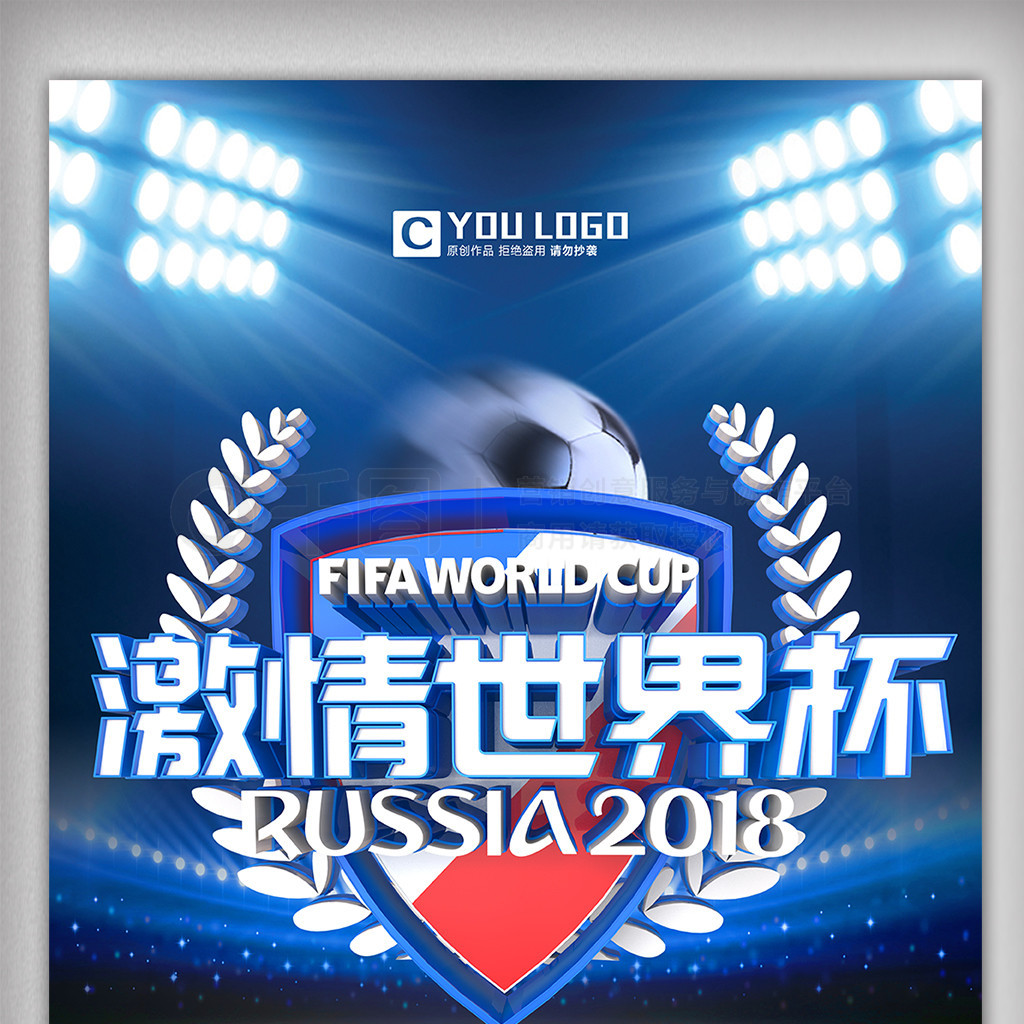 两位要员