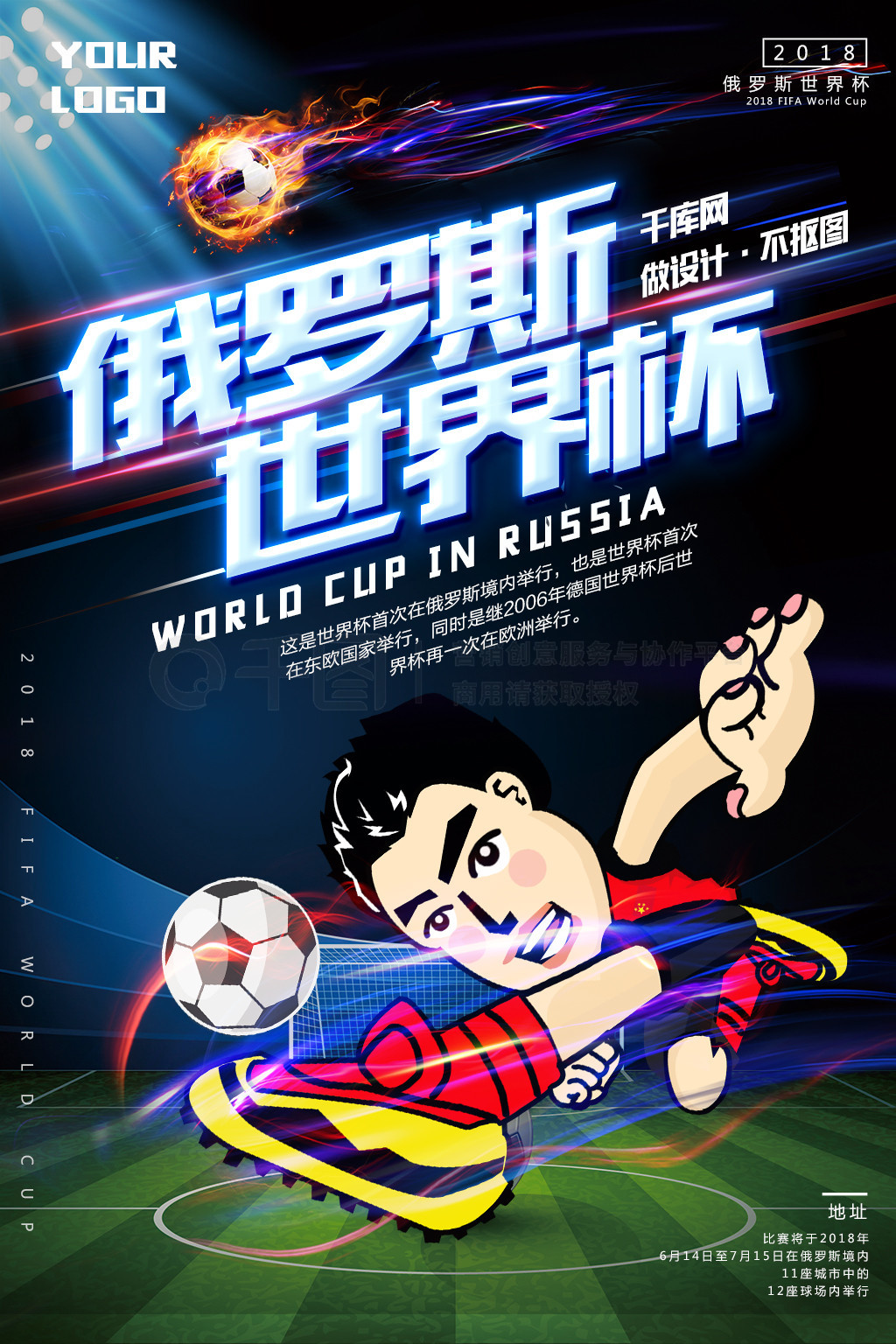 要的地位总