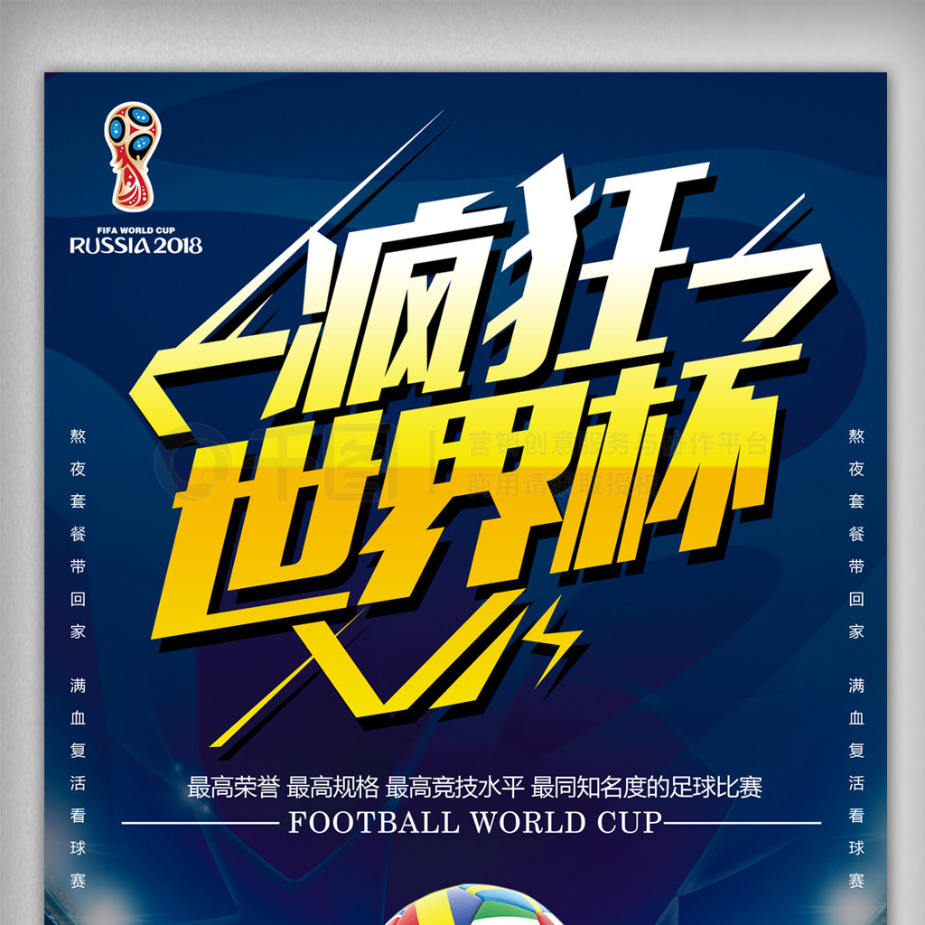 热烈掌声奥